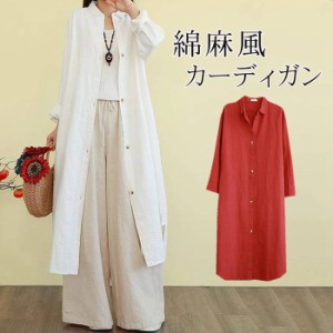 カーディガン レディース 夏 日焼け止め服 トップス ロングシャツ ラッシュガード アウター 薄手 カジュアル きれいめ 軽量 大人 着?せ