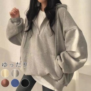 パーカー ハーフジップパーカー レディース トップス トレーナー スウェット かわいい おしゃれ 可愛い 長袖 薄手 普段着 通勤