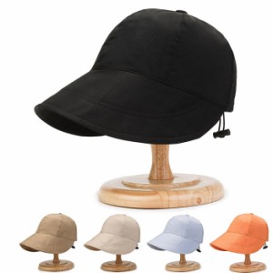 キャスケット キャップ つば広9cm 帽子 レディース ドローコード付き サイズ調整可 UVカット 遮光 小顔効果 軽量 日焼け止め つば広帽子 