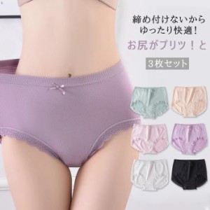 ショーツ レディース インナー 3枚セット 女性用 深履き 女性パンツ 女性 美尻ショーツ 薄手 ストレッチ シンプル 下着 夏  柔らか 快適 