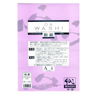 OA和紙 特厚 A4サイズ 白色 100枚 | コピー用紙 印刷用紙 A4 a4 和紙 毛筆書 案内状 お品書き 便箋 書道用品 半紙屋e-shop