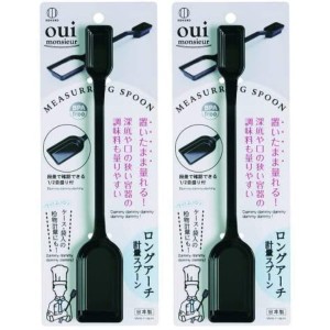 計量スプーン 大さじ 小さじ ダブル ロング 長い 細長い 料理 調味料 粉 置いたまま 量れる 袋 アーチ 計量ツール スプーン 2個セット 送