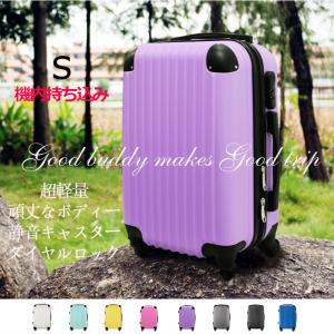キャリーケース 安い 可愛いの通販 Au Pay マーケット