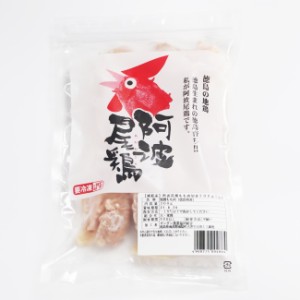 阿波尾鶏もも肉切身バラ(凍結300g)×2袋セット