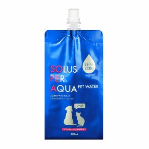 SOLUS PER AQUA PET WATERソペア ペットウォーター 500ml×20本セット　犬・猫／保存／防災