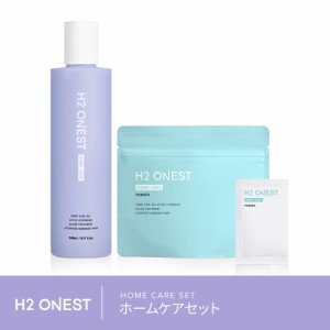 H2 ONEST オネスト ホームケアセット【セット内容】トリートメント（1本／240ｇ）と水素パウダー（8包入り）【送料無料】