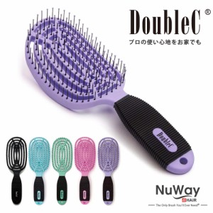 NuWay DoubleC ヘアブラシ ｜ ニューウェイ NuWay4Hair 正規品 ヘアケアブラシ ヘアサロン プロ仕様 ボリュームアップ ブロー 頭皮　　 