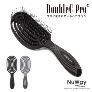 NuWay DoubleC Pro ヘアブラシ ｜ ニューウェイ NuWay4Hair ヘアケアブラシ 正規品 ヘアサロン プロ仕様 スタイリング ボリュームアップ 