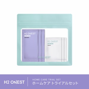 H2 ONEST オネスト ホームケアトライアルセット 【セット内容：トリートメント ×3包・ 水素パウダー×3包】オリジナルポーチ付 お試し　