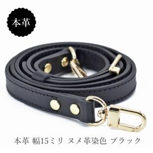 100均 ショルダー ストラップの通販 Au Pay マーケット 100均 ショルダー ストラップの通販 Au Pay マーケット