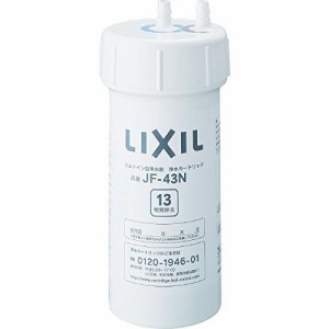 LIXIL(リクシル) INAX 交換用浄水カートリッジ 13物質除去タイプ JF-43N