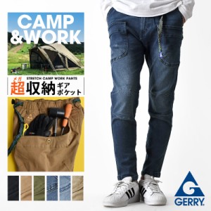 GERRY デニムパンツ メンズ ストレッチ キャンプ 紫外線カット 作業着 ギアパン【送料無料】【1-P2Z】