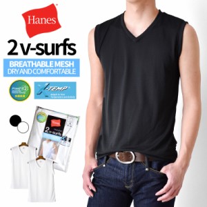 Hanes ヘインズ ノースリーブ メンズ 2枚組 2P 抗菌防臭 DRY メッシュ 吸汗速乾【ゆうパケット送料無料C】【1-O6W】