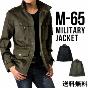 ジャケット メンズ 綿サテンM65ミリタリージャケット アウター メンズファッション 服 春  新作【送料無料】【1-M9H】