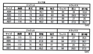 メンズ ビジネス クラシック アジャスター付き 洗えるスーツ やや細身のシルエット 春夏 AB体 BB体 紳士服 2つボタン ワンタック 2024