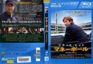 マネーボール MONEYBALL [ブラッド・ピット]｜中古ブルーレイ【中古】