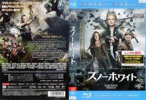 スノーホワイト SNOW WHITE ＆ THE HUNTSMAN (2012年) [シャーリーズ・セロン]｜中古ブルーレイ【中古】