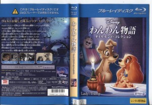 わんわん物語｜中古ブルーレイ【中古】