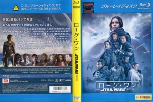 ローグ・ワン／スター・ウォーズ・ストーリー [ギャレス・エドワーズ監督作品]｜中古ブルーレイ【中古】