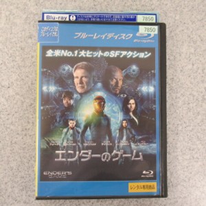 エンダーのゲーム｜中古ブルーレイ【中古】