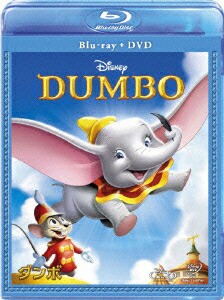 ダンボ【Blu-ray】【中古BDレンタル版】