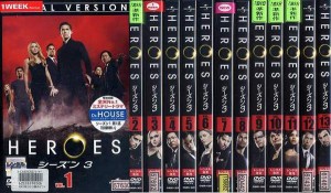 HEROES ヒーローズ シーズン3 1〜13 (全13枚)(全巻セットDVD)｜中古DVD【中古】