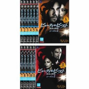 ビューティ＆ビースト／美女と野獣 シーズン2 1〜11 (全11枚)(全巻セットDVD) [字幕]｜中古DVD【中古】