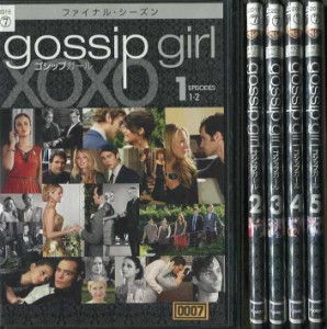 gossip girl ゴシップガール ファイナル・シーズン 1〜5 (全5枚)(全巻セットDVD)｜中古DVD【中古】