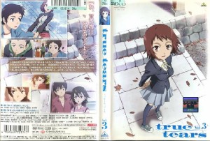 true tears vol.3｜中古DVD【中古】