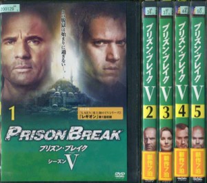 プリズン・ブレイク シーズンV 1〜5 (全5枚)(全巻セットDVD)｜中古DVD