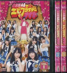 SKE48のエビフライデーナイト 1〜3 (全3枚)(全巻セットDVD)｜中古DVD