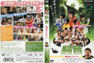 騒音｜中古DVD【中古】