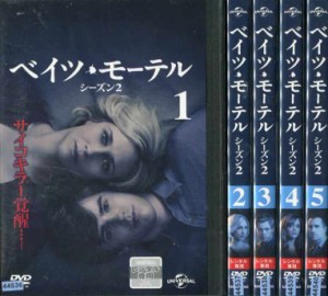 ベイツ・モーテル シーズン2 1〜5巻 (全5枚)(全巻セットDVD)｜中古DVD【中古】