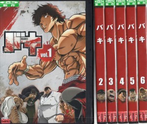 バキ BAKI 1〜6 （未完セット） (全6枚)(セットDVD)｜中古DVD【中古】