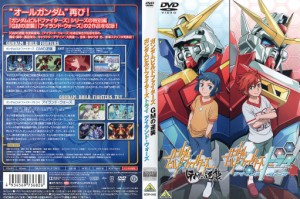 ガンダムビルドファイターズ GMの逆襲／ガンダムビルドファイターズトライ アイランド・ウォーズ｜中古DVD