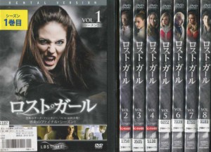 ロスト・ガール シーズン5 1〜8巻 (全8枚)(全巻セットDVD)｜中古DVD【中古】