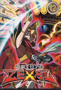 遊戯王 zexal dvdの通販｜au PAY マーケット