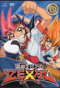 遊戯王 zexal dvdの通販｜au PAY マーケット