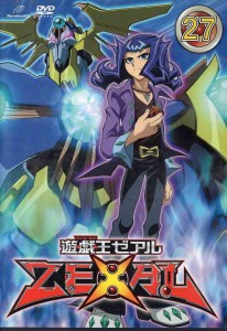 遊戯王 zexal dvdの通販｜au PAY マーケット