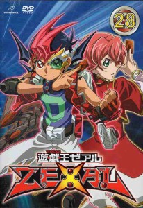 遊戯王 zexal dvdの通販｜au PAY マーケット