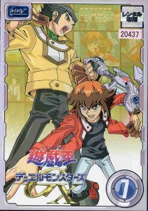 遊戯王 デュエルモンスターズ gx dvd 中古の通販｜au PAY マーケット