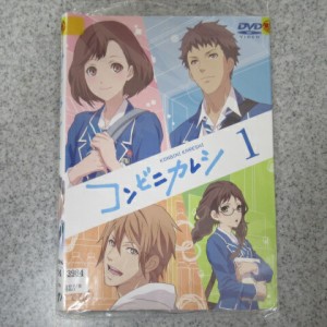 コンビニカレシ 1〜3 (全3枚)(全巻セットDVD)｜中古DVD【中古】