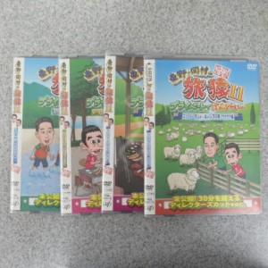 旅猿 dvd 全巻の通販｜au PAY マーケット