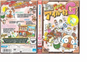 モンハン日記ぎりぎりアイルー村G｜中古DVD【中古】