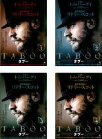 【中古DVD】TABOO タブー(4枚セット)第1話〜第8話 最終【字幕】▽レンタル落ち