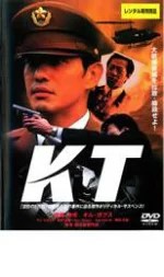 KT 中古DVD【中古】