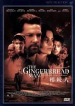 相続人 中古DVD【中古】