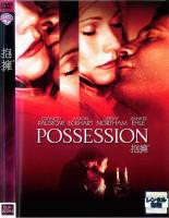 抱擁 中古DVD【中古】