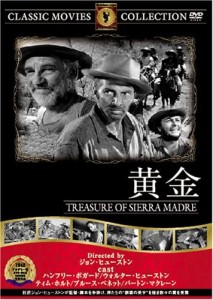 黄金 中古DVD【中古】