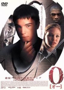 O オー 中古DVD【中古】